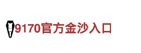 拼搏体育注册-专业观光旅游企业